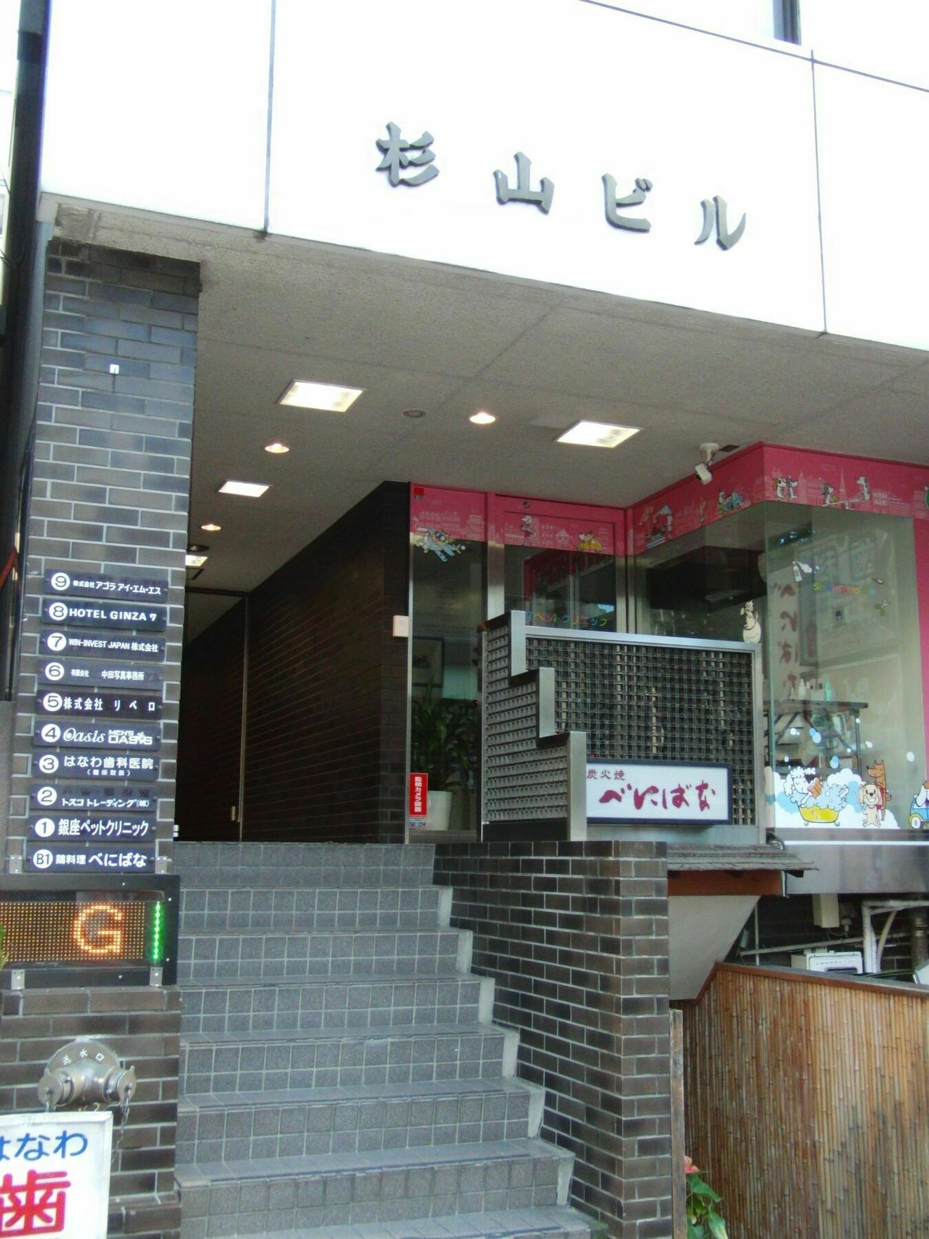 Ginza7 Hotell Tokyo Eksteriør bilde