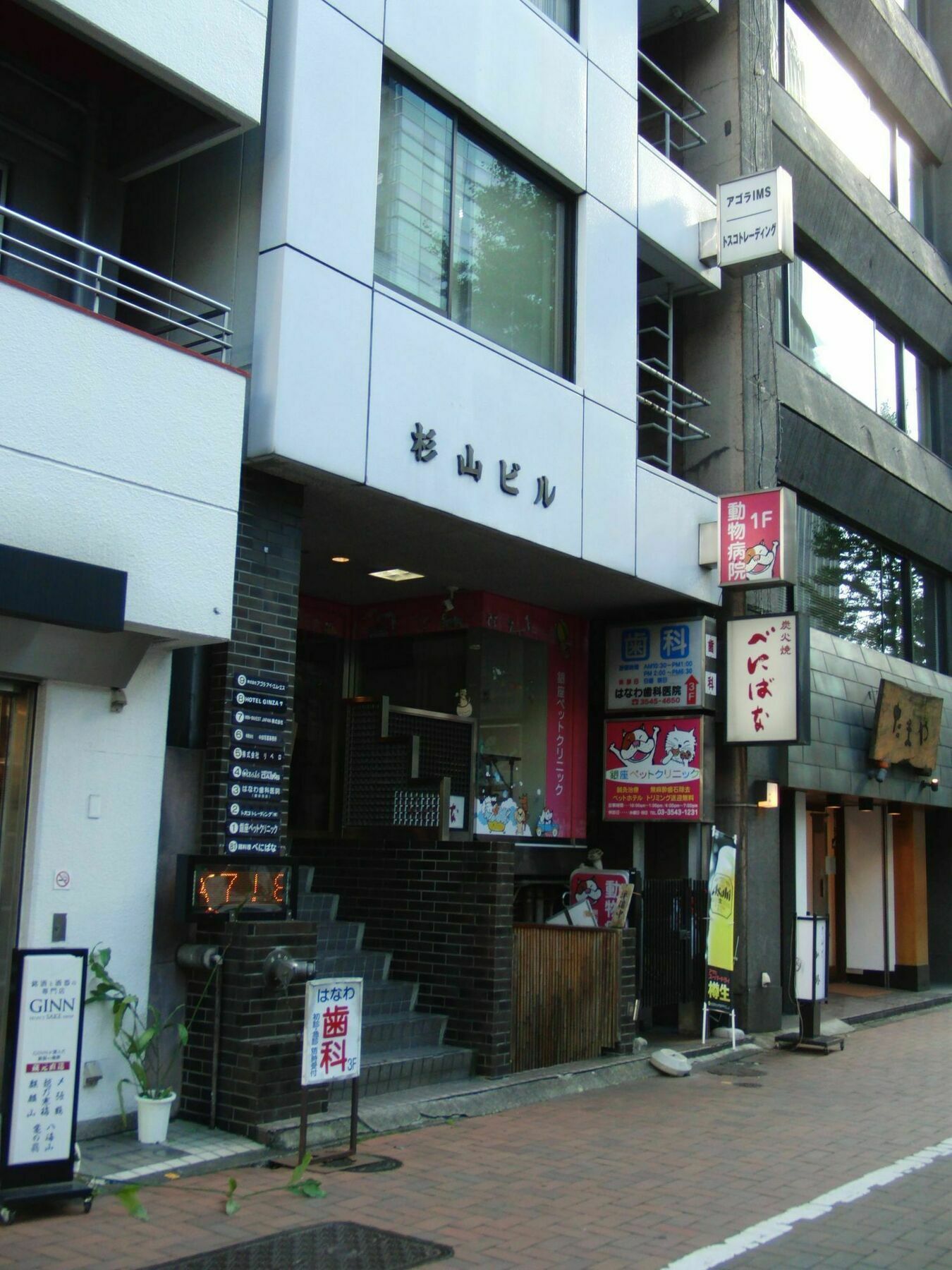 Ginza7 Hotell Tokyo Eksteriør bilde